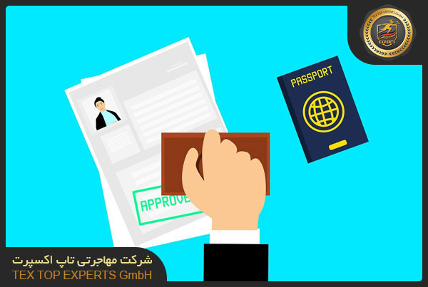 دریافت بلو کارت آلمان